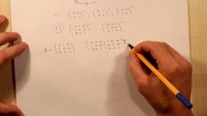 Вычисление обратных матриц по методу Гаусса. Ответы