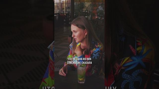 Ну ведь не сложно же просто сказать спасибо #психология