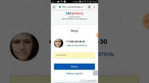 Как зайти в электронный дневник!