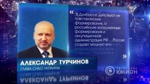 Новости ИНФОЦЕНТР на канале Zello ШТАБ ЛНР от 15.12.2017 г