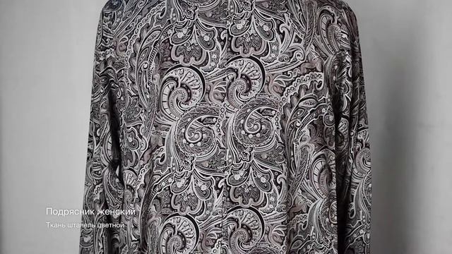 Подрясник 19 смотреть онлайн