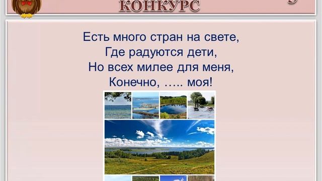 Символы России смотреть онлайн