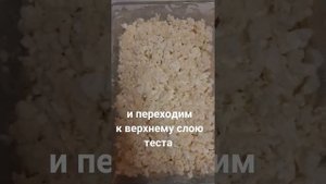 Десерт из теста Катаифи (Kataifi)