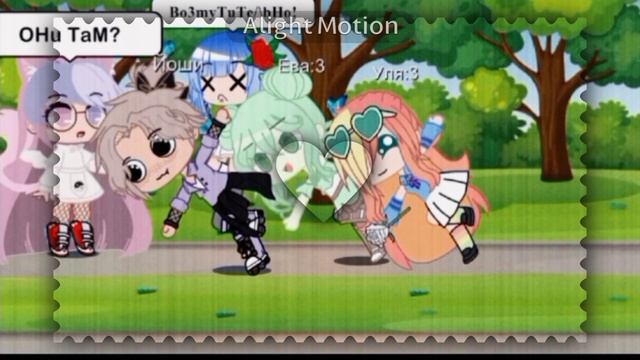 У.Л.Е.Й сказка смотреть онлайн