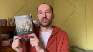 Прочитанное Бакман, Кинг, Стейнбек и др.