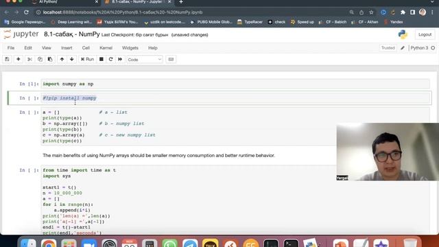 8-сабақ. Jupyter Notebook орнату. Numpy кітапханасы - смотреть видео ...