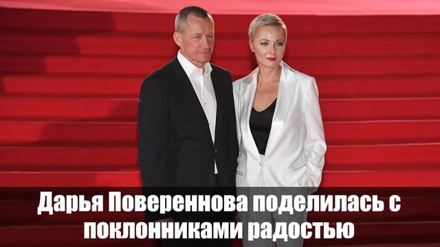 “Нужно научиться отпускать”: Дарья Повереннова сделала личное признание. Это сложный момент в жизни