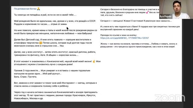 Как без вложений прокачать свой личный бренд