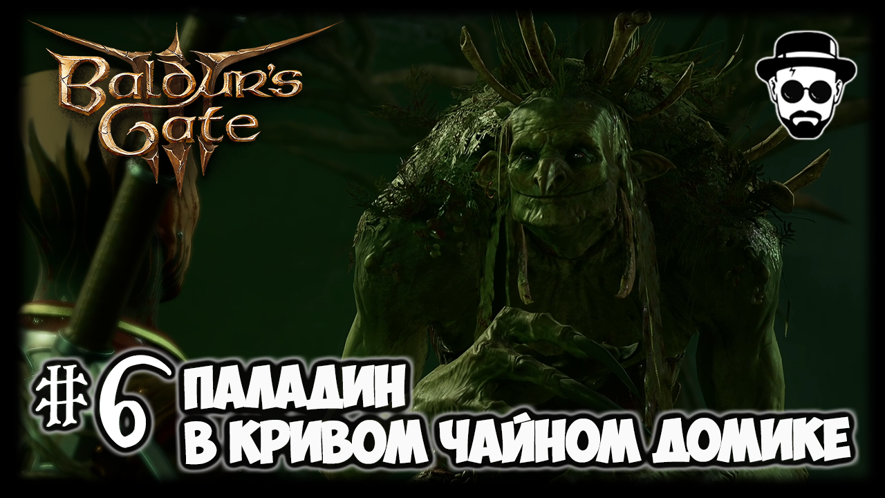 Гандрел