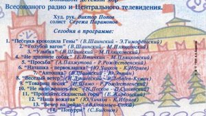 Памяти Сергея Парамонова