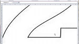 Как сделать большой шаблон цифры для фото сессии  Просто и по шагам