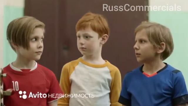 Реклама Avito Недвижимость