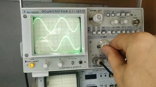 Аналоговый осциллограф с цифровой памятью С1-137/2