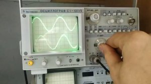 Аналоговый осциллограф с цифровой памятью С1-137/2