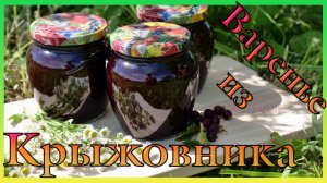 Варенье из красного крыжовника / Рубиновое варенье / Варенье / Варенье из крыжовника