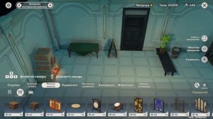 ОБУСТРАИВАЮ ЧАЙНИК БЕЗМЯТЕЖНОСТИ ФОНТЕЙНА В GENSHIN IMPACT