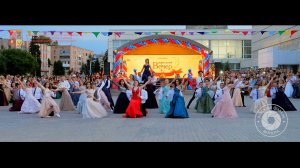 Выпускной вальс 2019 - Краснодонская городская гимназия