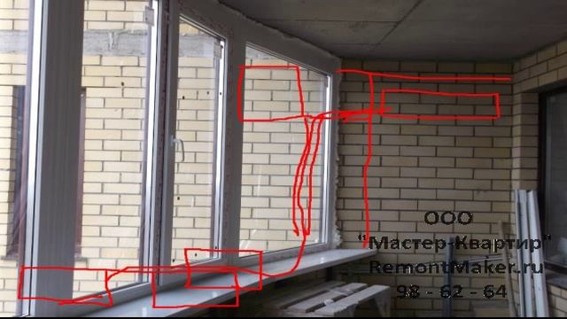 Видеоотчет № 13. Ремонт квартир в новостройке - как установить сплит - систему на лоджии смотреть онлайн