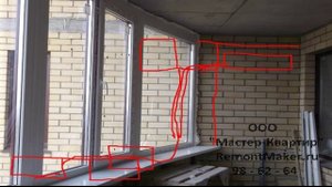 Видеоотчет № 13. Ремонт квартир в новостройке - как установить сплит - систему на лоджии