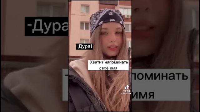 как урыть не кринжово а по факту