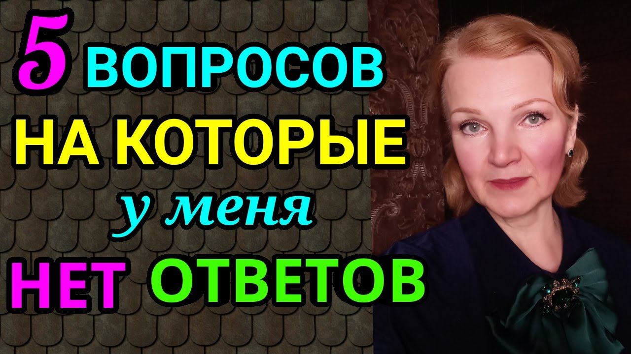 Вопросы без ответов / Как я похудела на 94 кг и улучшила здоровье