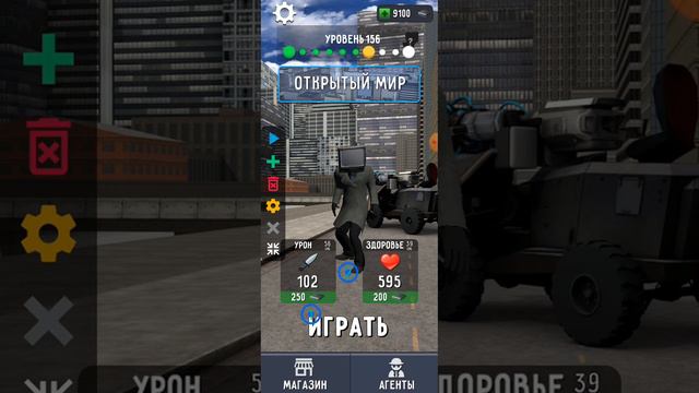 как сделать авто-кликер в toilet fight? Ответ тут смотреть онлайн