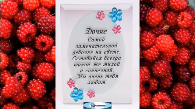 Поздравление от мамы 13.02.2018 смотреть онлайн