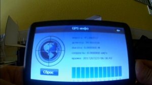 Digma AllDrive 501(автонавигатор)