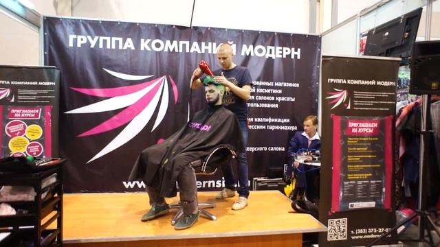 Мастер класс по креативным стрижкам от ГК Модерн (Сибирская Акварель 2016) смотреть онлайн