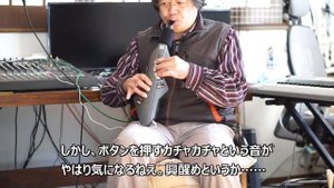 Roland AE-05 (Aerophone GO) vs AKAI EWI 4000S