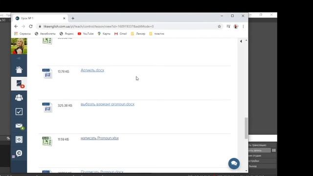 Как проходит обучение на моих видео-уроках смотреть онлайн