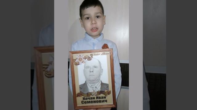 "Слава нашим генералам", читает Черненко Фёдор, 6 лет