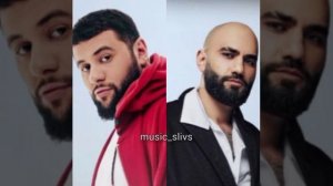 HammAli & Navai - До предела(Вы слушаете это эсклюзивно на канале music_slivs)