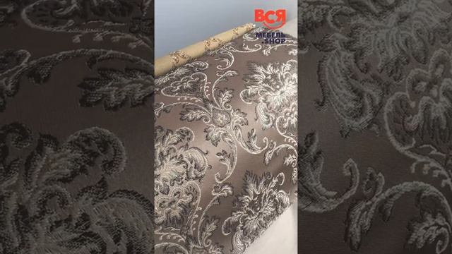 Жаккард для обивки мебели в магазине Всямебель: шанель, диор, прада, гуччи. Производство Турции. смотреть онлайн