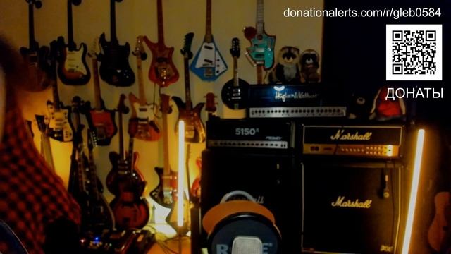 Ну всё... щас стримить буду...! смотреть онлайн