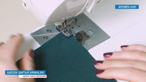 Лапка для краеобметочных швов. Замена оверлочной обметке