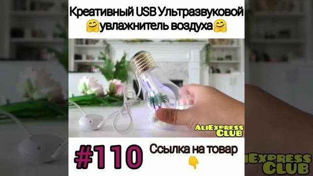 Увлажнитель воздуха ?