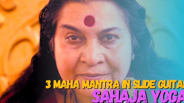 Sahaja Yoga| 3 Maha Mantra|Slide Guitar Instrumental |Rhitom Sarkar|Jai Shree Mataji #sahajayoga смотреть онлайн