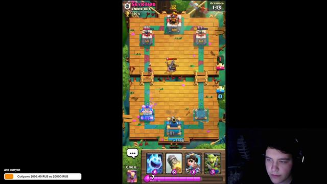 Стрим Браво Старс StayHome Brawl Stars