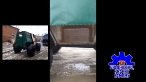 Самодельный вездеход Клен, сделан для самых труднодоступных мест.