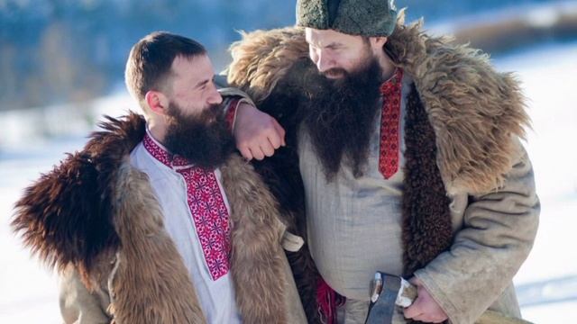 " БОРОДА"  Славянская песня