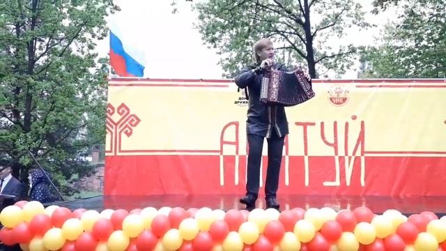 Игорь Шипков на Национальном чувашском празднике «Акатуй», 2021 г. смотреть онлайн