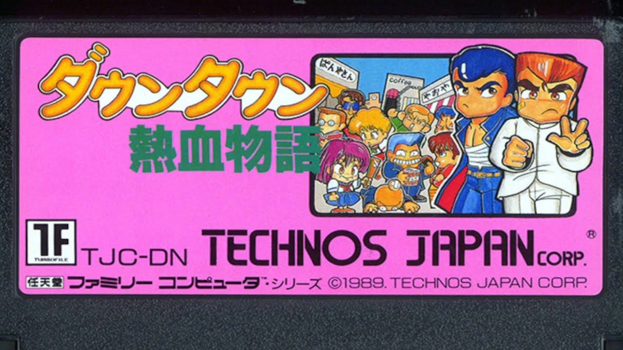 Downtown Nekketsu Monogatari - Прохождение (Dendy/Famicom) 18+