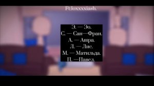 | Реакция голоса времени на Лололошку | коллаб с @depressorusik . локсяш
