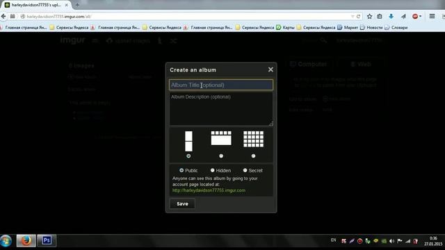 Создать альбом на Imgur смотреть онлайн