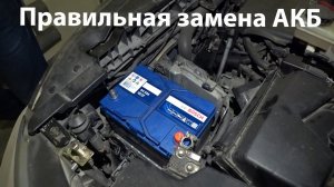 Замена аккумулятора Nissan Murano.