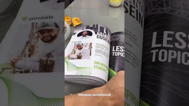 Литвин учит англиский смотреть онлайн