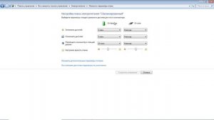 Настройки спящего режима  Windows 7