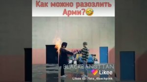 Как можно разозлить фанатов BTS ???