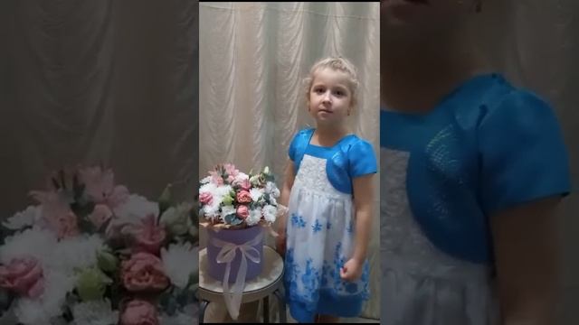 Турбина Алиса, стихотворение "Колыбельная для мамы", 6 лет.